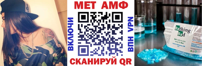 Амфетамин VHQ  дарнет шоп  Назрань 