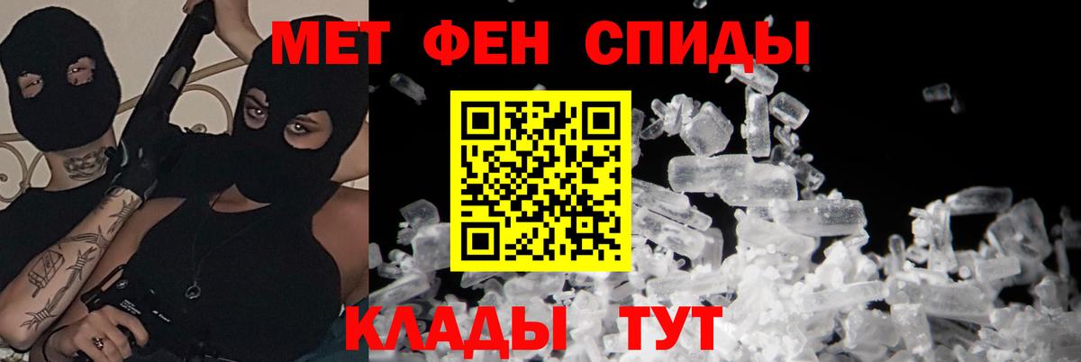 Амфетамин 98%  Вход с VPN  Амфетамин  Назрань 