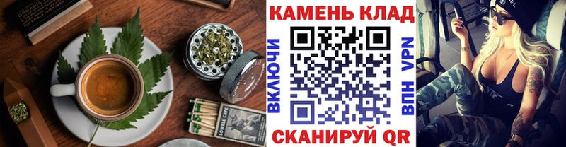 Печенье с ТГК марихуана  Назрань 