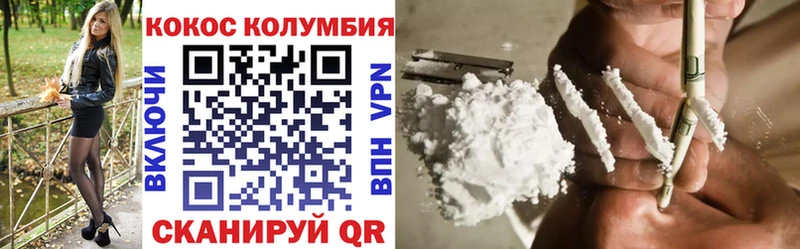 купить наркотик Назрань Кокаин Боливия