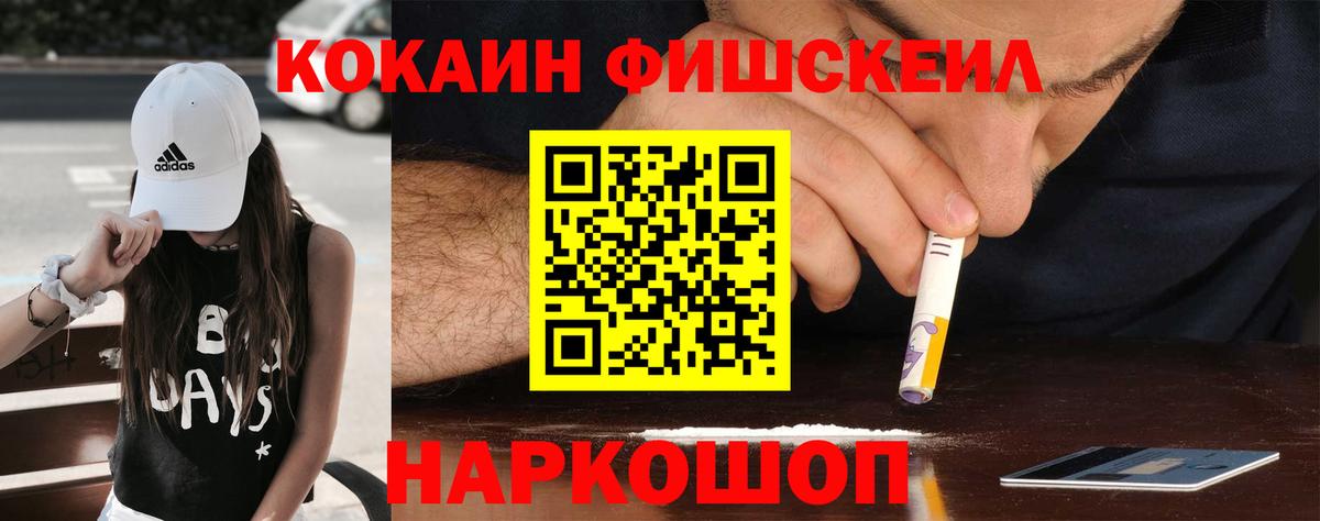 Cocaine 98%  сколько стоит  Назрань  Вход с VPN 