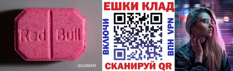 ЭКСТАЗИ louis Vuitton  Назрань 