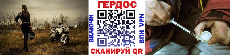 omg ссылка  купить закладку  Назрань  ГЕРОИН Афган 