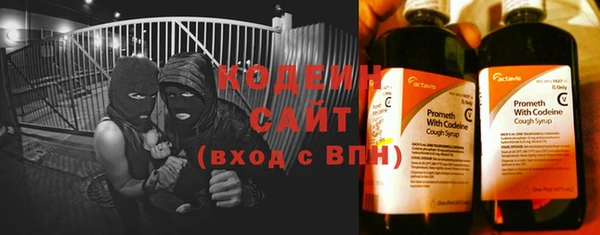 COCAINE Медвежьегорск