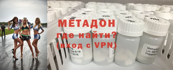 тгк Медногорск