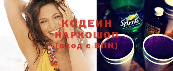ПСИЛОЦИБИНОВЫЕ ГРИБЫ Нижневартовск