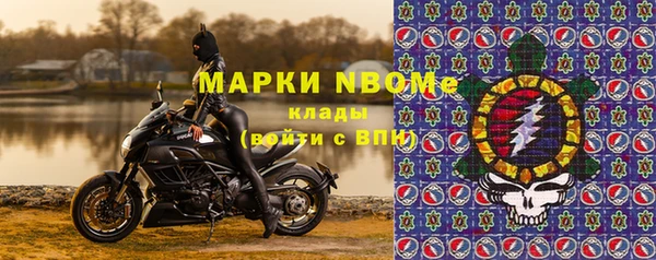 COCAINE Медвежьегорск