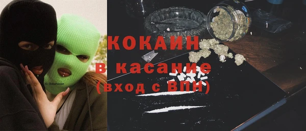 тгк Медногорск