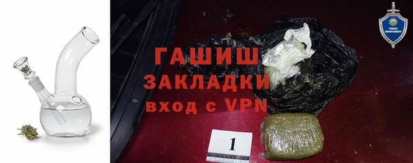 тгк Медногорск