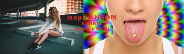 COCAINE Медвежьегорск