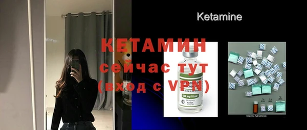 тгк Медногорск