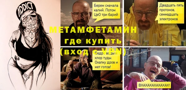 мдпв Мегион