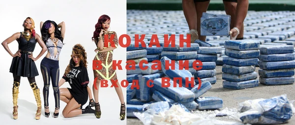 COCAINE Медвежьегорск