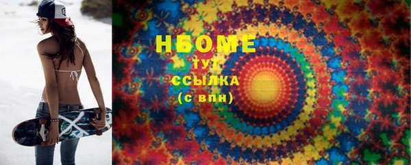 скорость Мурманск