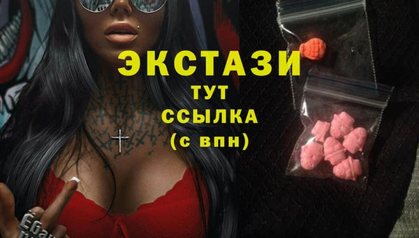 COCAINE Медвежьегорск