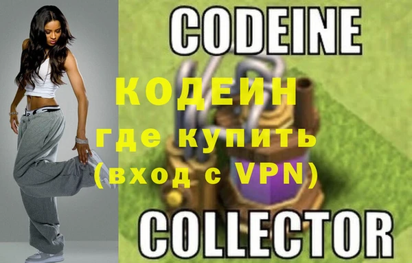 тгк Медногорск