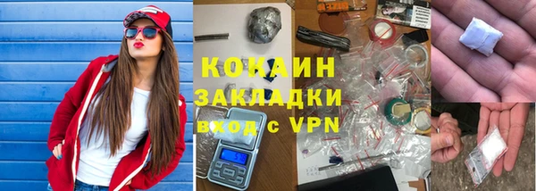 COCAINE Медвежьегорск