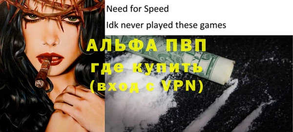 тгк Медногорск