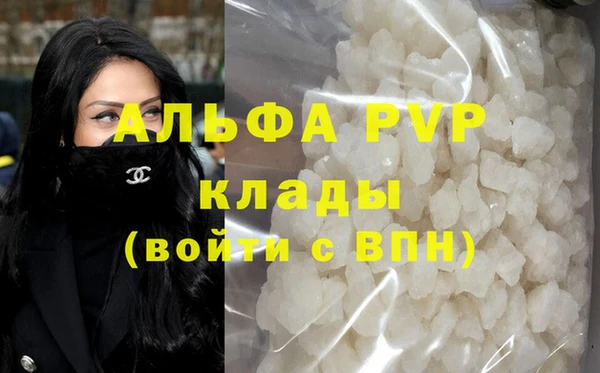 COCAINE Медвежьегорск