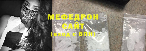 тгк Медногорск