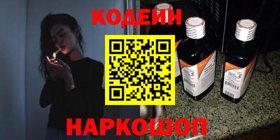 наркотики Гусев