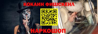наркотики Гусев