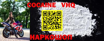 марки nbome Гусь-Хрустальный