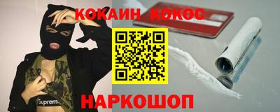 гашиш Гусиноозёрск