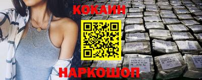 гашиш Гусиноозёрск