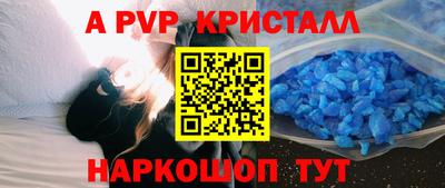 марки nbome Гусь-Хрустальный