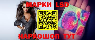 марки nbome Гусь-Хрустальный