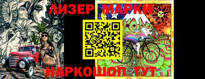 марки nbome Гусь-Хрустальный