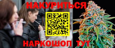 марки nbome Гусь-Хрустальный