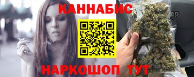 гашиш Гусиноозёрск