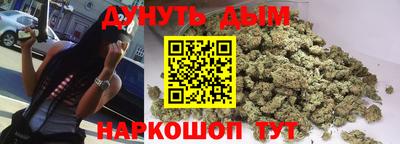 марки nbome Гусь-Хрустальный
