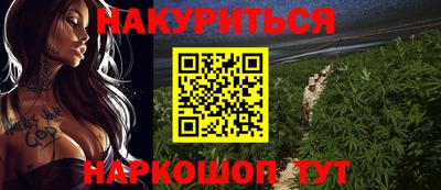 марки nbome Гусь-Хрустальный