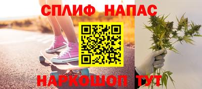гашиш Гусиноозёрск
