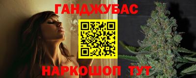 наркотики Гусев