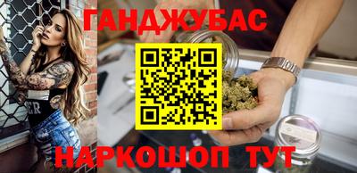 гашиш Гусиноозёрск