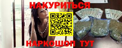 гашиш Гусиноозёрск