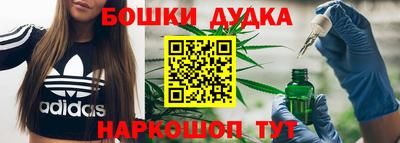 марки nbome Гусь-Хрустальный