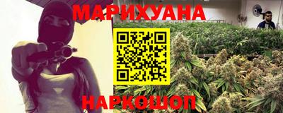 наркотики Гусев