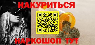 наркотики Гусев