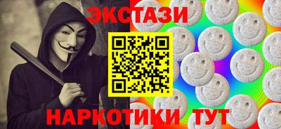 марки nbome Гусь-Хрустальный