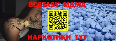 наркотики Гусев