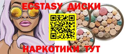 гашиш Гусиноозёрск