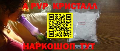 марки nbome Гусь-Хрустальный