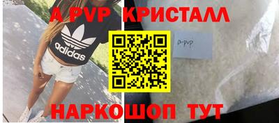 марки nbome Гусь-Хрустальный