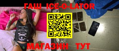 гашиш Гусиноозёрск