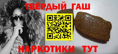 марки nbome Гусь-Хрустальный